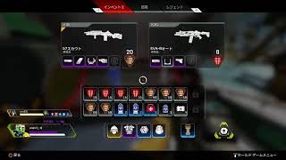 参加型！イモから始めるApex生活＃55日目 S14ランクブロンズ