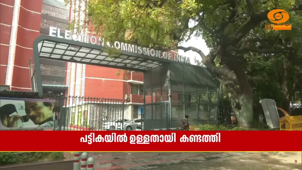 വോട്ടർ പട്ടിക തീവ്ര പരിഷ്കരണത്തിൽ പശ്ചിമ ബംഗാൾ സർക?