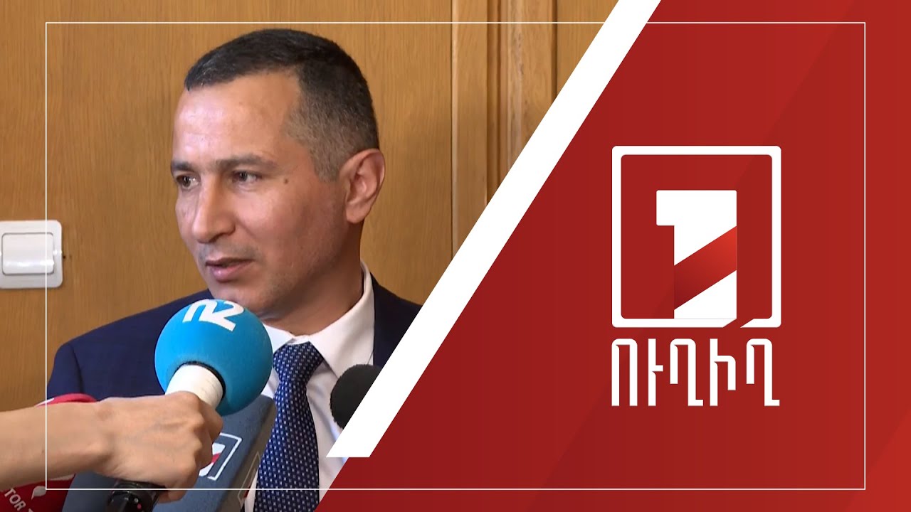 Ռոբերտ Ղուկասյանի ճեպազրույցը | ՈՒՂԻՂ