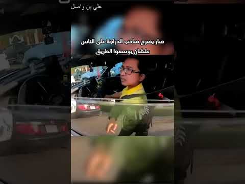 صاحب الدراجة يساعد الجميع بطريقة مميزة! ❤️