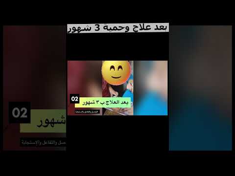 Taqwa's Progress — Diet & Treatment Success