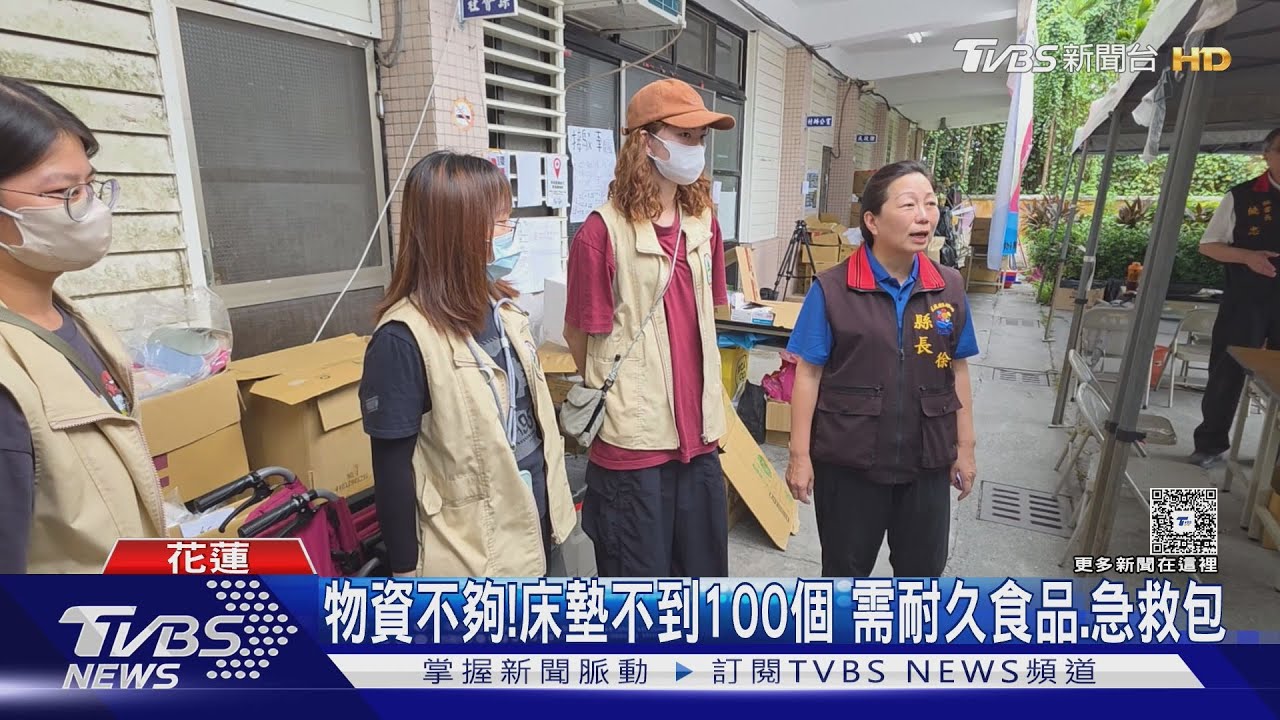 風神延後來!光復10/18防颱演練分三階段 徐榛蔚遭疑神隱澄清了