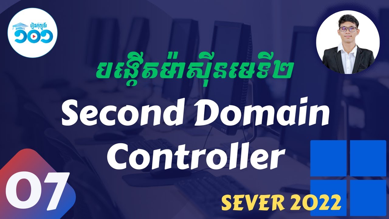 Join Server to Existing Domain Controller in Windows Server 2022 speak khmer