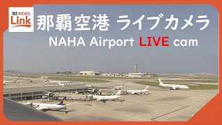 那覇空港