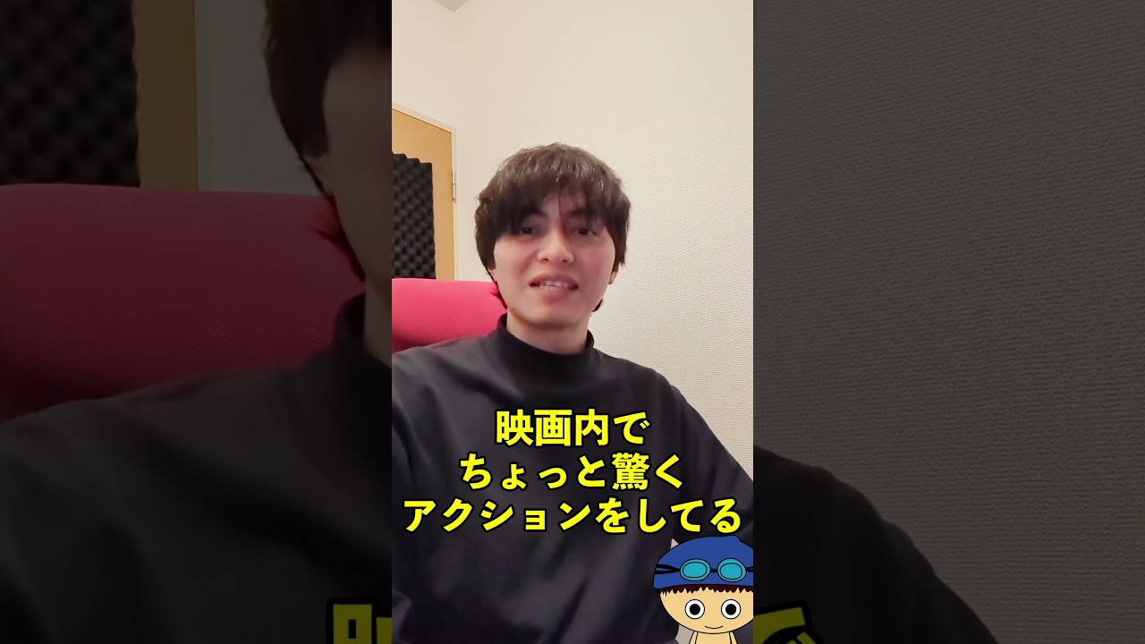 【36万リットルのオーバーフロー】に出演してるから見ろよ。