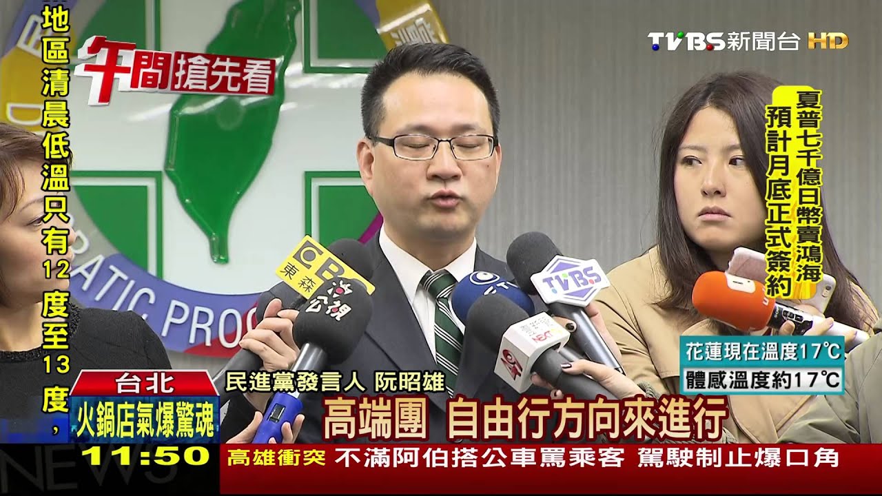 迎陸客來台! 民進黨520後「解放旅遊業」
