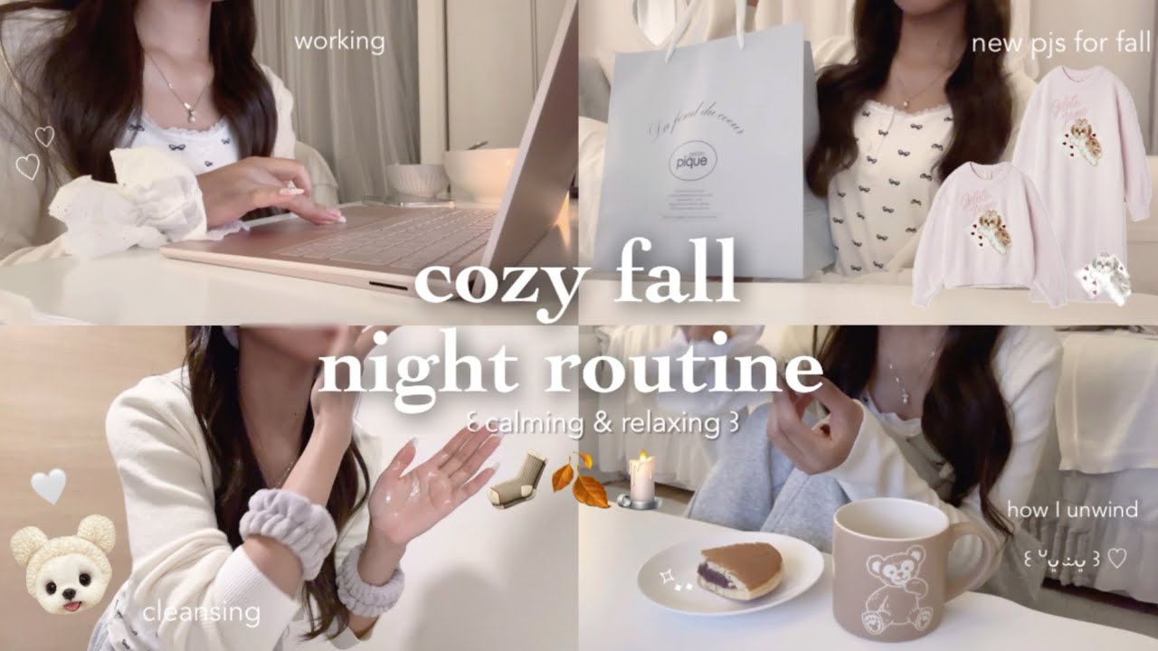 cozy fall night routine🧦🍂calming & relaxing♡ how I unwind after a long day,skincare,cooking