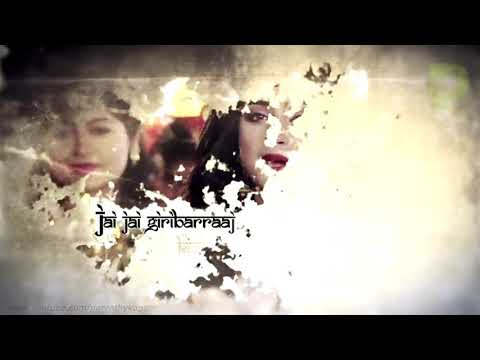 download lagu mp3 mp4 Jai Jai Girivar Raj Kishori, download lagu Jai Jai Girivar Raj Kishori gratis, unduh video klip Jai Jai Girivar Raj Kishori