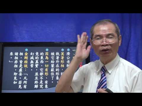 莫著形相
