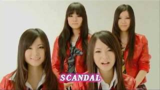 【お蔵入り】SCANDAL★スキャンダル秘蔵映像♡