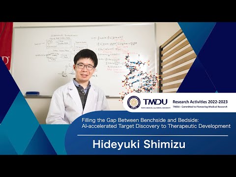 TMDU Research Activities 2022-2023 by Hideyuki Shimizu