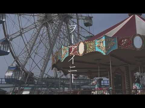 歌詞入れ動画制作します イメージ1