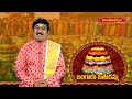 సద్దుల బతుకమ్మ  | బంగారు బతుకమ్మ | Bathukamma Special Program By Sreekanth Sharma Maddikunta - Video