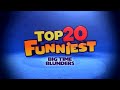 TOP 20 BIG TIME BLUNDERS