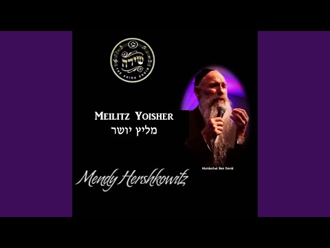 Meilitz Yoisher