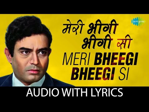 Meri Bheegi Bheegi Si - (Lyrics) | Kishore Kumar | Anamika | Sanjeev Kumar | Old Hindi Song