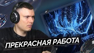 Медиа рецензия