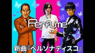 【PS1】女神異聞録ペルソナ(初見・雑談超歓迎) 【Part 8】Persona 1 アトラス ATLUS Megami Tensei [JP/ENG/FR/PTBR/MAL/TUR/DEU]