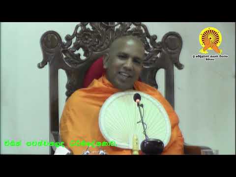 Ven Kotiyagala Seevali Thero 2018.10.24 Oman ( Poya Day)