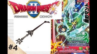 銀の鍵と、塔へ探索！！！[ドラゴンクエスト２]実況プレイ#4
