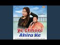 Ye Chhore Ahira Ke