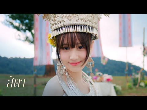 【Video Teaser】CGM48 5th Single ⌜ 2565 ⌟ (Sita CGM48) / CGM48