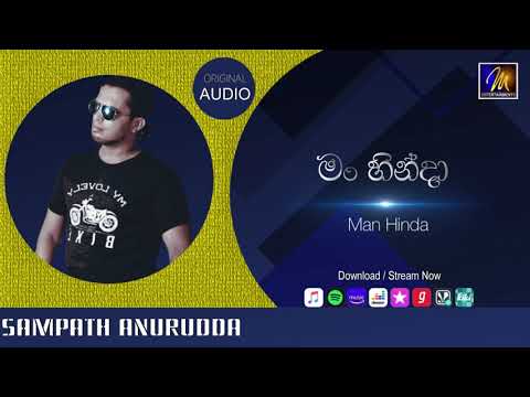Man Hinda | Sampath Anurudda