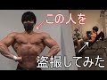 ヤバい人盗撮したらやっぱりヤバ過ぎた【鬼畜の腕トレ】