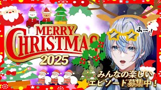 []  Opening MV 「サラダボウル」白噛ましゅー (Salad Bowl by Matthew Shiragami) - 【メリークリスマス】クリスマス楽しいいいいいいい！！！ハッピハッピー！！【白噛ましゅー / #白噛村放送局 】