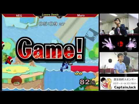 MasterHand 36 LSF - NEG（Peach,Fox） vs. muro（Sheik）