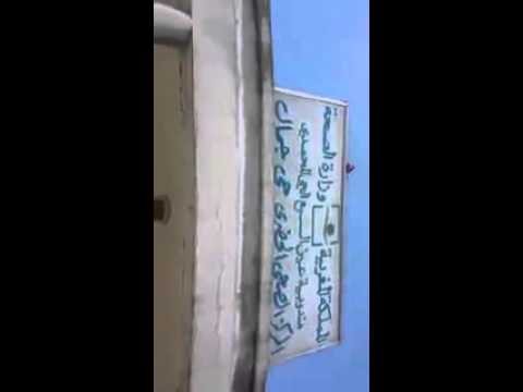 سيدة مغربية تضع مولودها داخل مركز صحي بالبيضاء في غياب الطبيب والاسعف