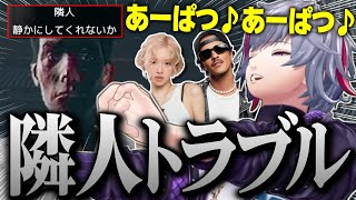 隣人トラブルに心当たりがあり過ぎる不破湊の#心霊物件 まとめ【不破湊 /切り抜き/にじさんじ】