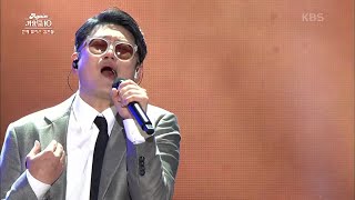 김현철 - 춘천 가는 기차 [올댓뮤직/All that Music] | KBS 201119 방송