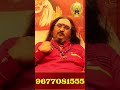 தொழில் முன்னேற்றம் அடைய எளியமுறை சூட