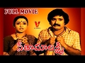 SEETHA MAHALAKSHMI TELUGU FULL MOVIE CHANDRA MOHAN RAMESHWARI V9 VIDEOS