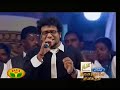 THULLUVADHO ILAMAI By HARICHARAN ANURADHA SRIRAM In GANESH KIRUPA Best Light Music Orchestra