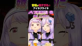 あたしあなたに会えて本当にうれしいのに……