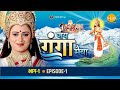रामानंद सागर कृत जय गंगा मैया भाग 1 गंग�