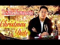 【Toshiki Yamamoto】山本俊樹のクリスマスデート - Merry Christmas