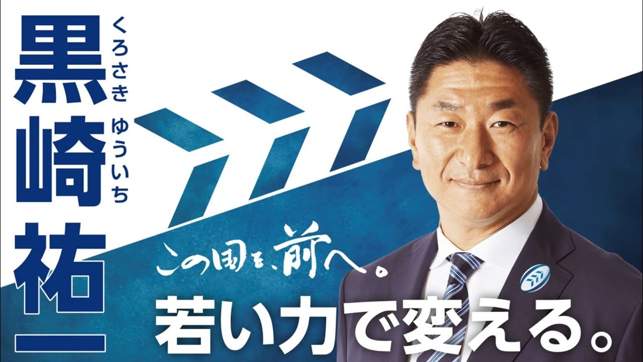 メッセージ動画