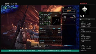 トッドのまったりかみかみ放送
