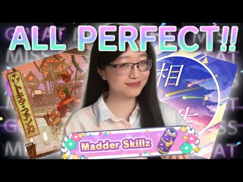 the AP journey isn't over. | Project Sekai