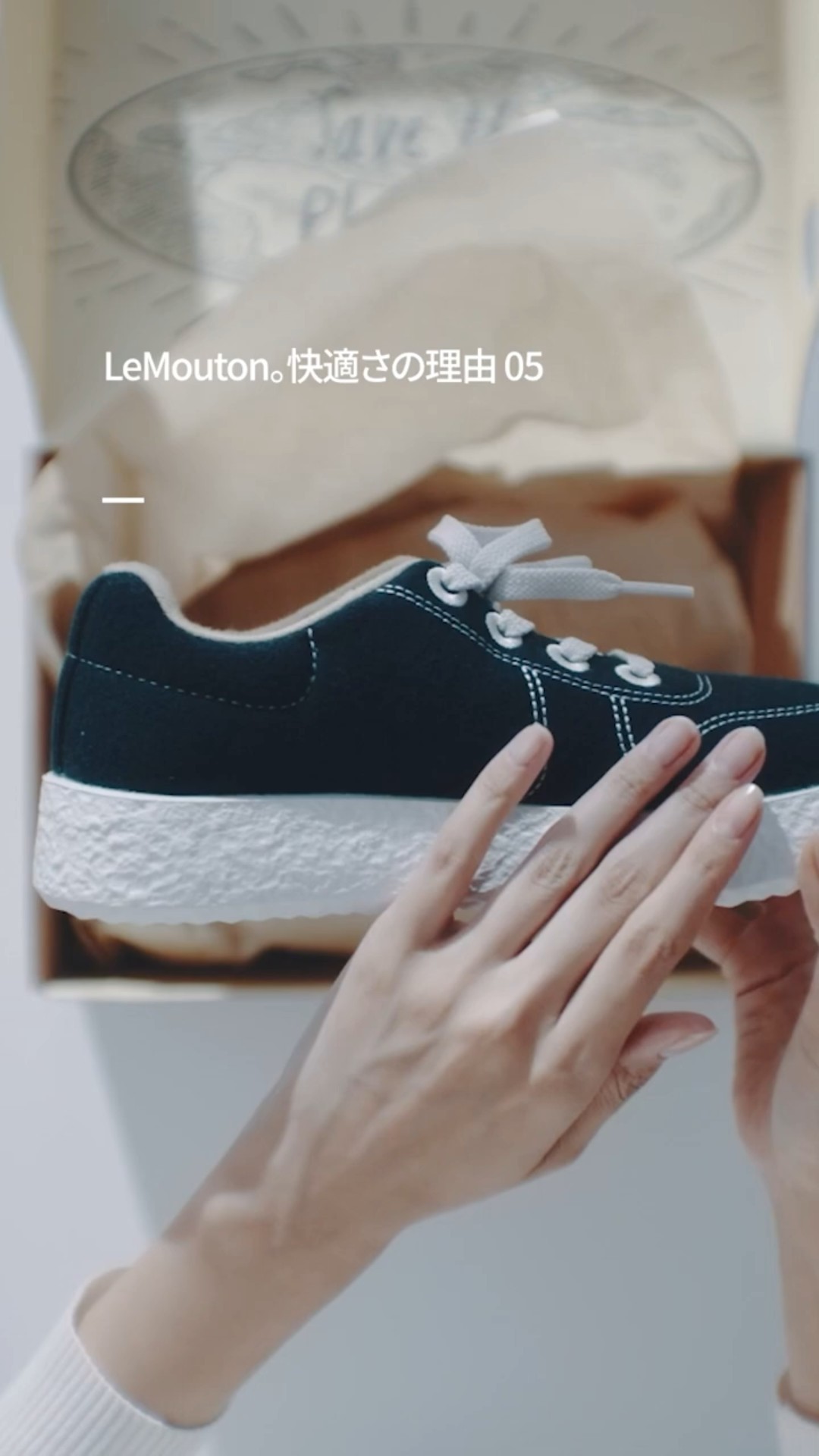 LeMouton ルムトン】履き心地のよいメリノウールフラットシューズ