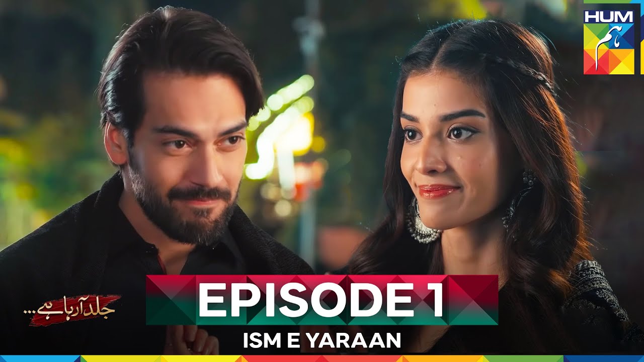Ism e Yaraan -  Episode 1 - 23rd June 2025 [ Shahbaz Shigri, Zainab Shabbir& Azfar Rehman ] - HUM TV