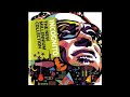 INCOGNITO CD1 - 07 - We Got Music