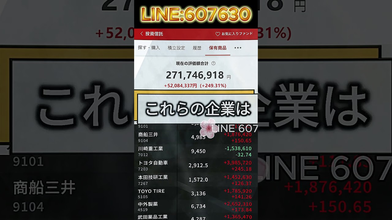 YouTubeサムネイル