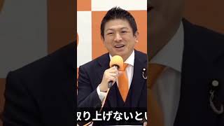 【#阿部監督 は即逮捕で、#辺野古 事故は？】#神谷宗幣 代表がド正論を放った🔥「娘への指導が行き過ぎた阿部監督は朝から晩まで叩いて #逮捕 するのに、#死亡事故 を起こした #左翼 #共産党 の船