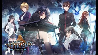 【崩落のCARNEADES】話題の最新作カードゲーム配信開始！カードデッキ構築 × ローグライクRPG iOS / Android【けんちゃんず】