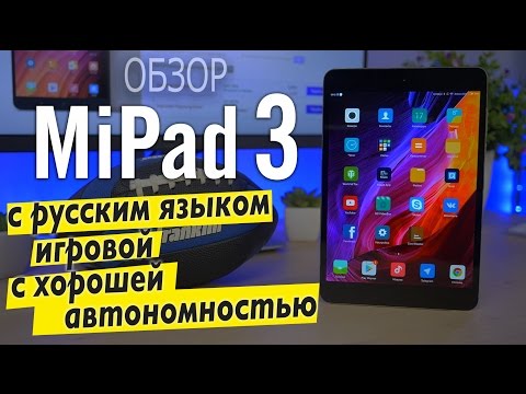 Обзор Xiaomi MiPad 3 (64Gb, gold)