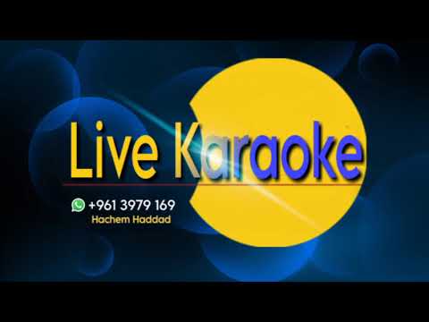 يا نبع المحبة - ماجدة الرومي ( كاريوكي )